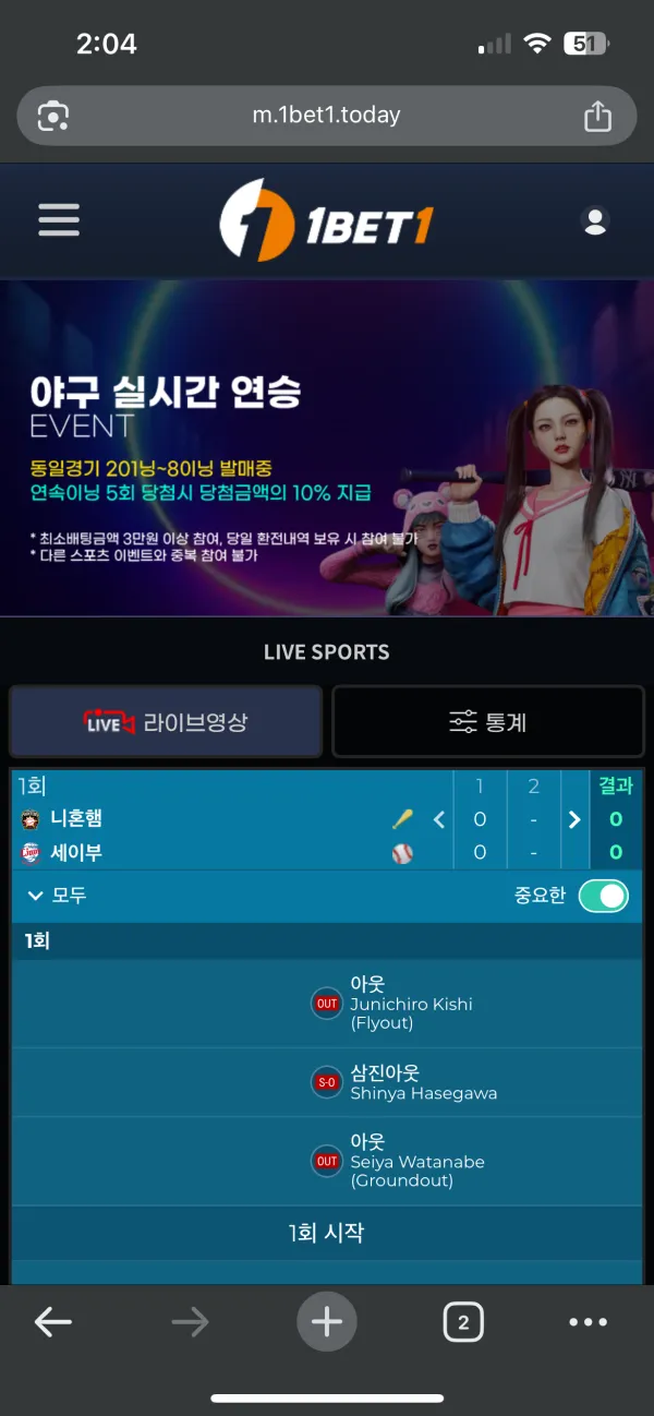 증거 이미지 1