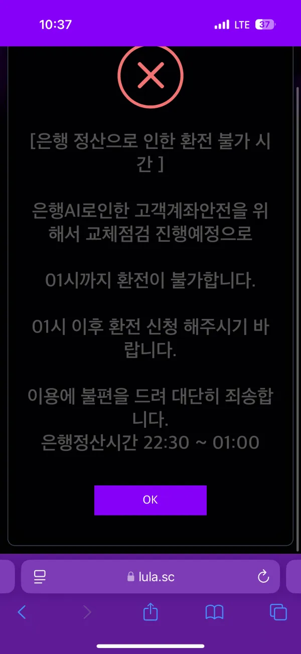 증거 이미지 2