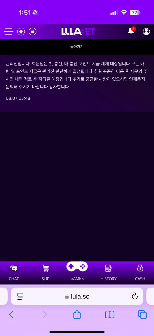 증거 이미지 3