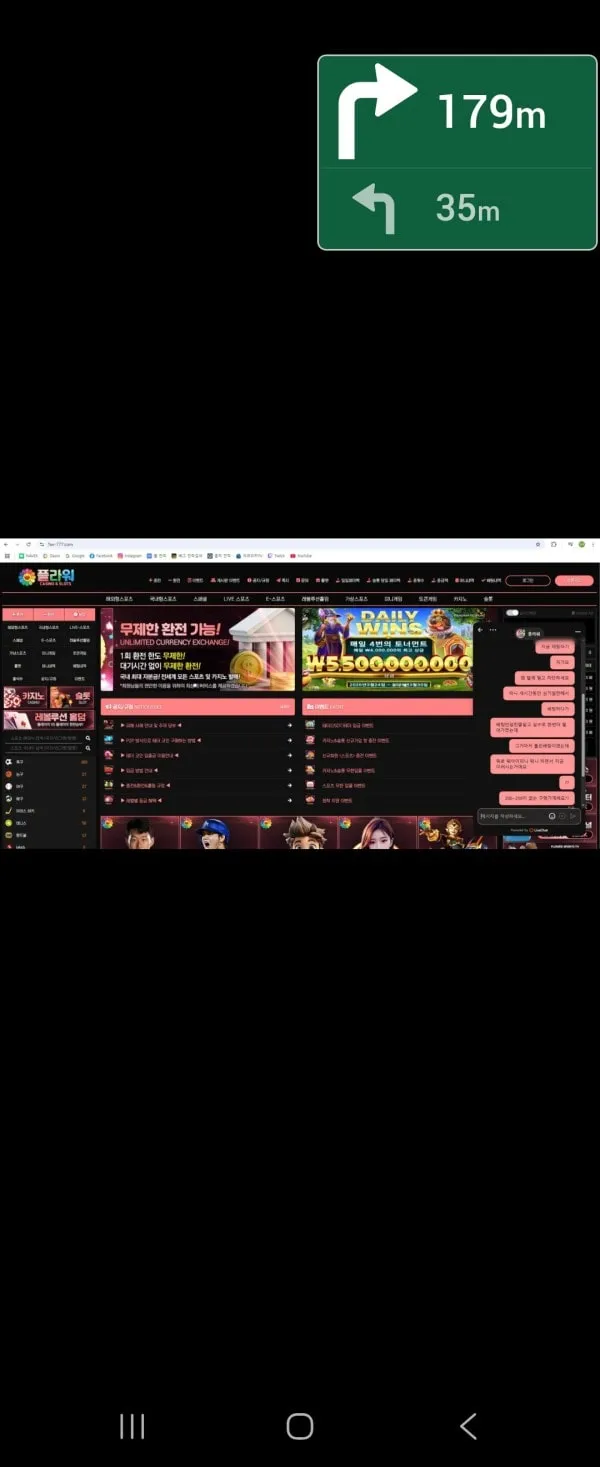 플라워 먹튀 증거