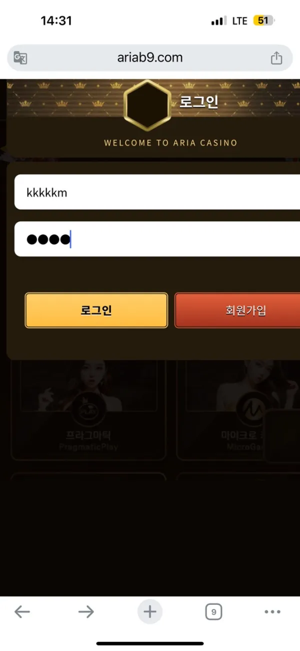 증거 이미지 4