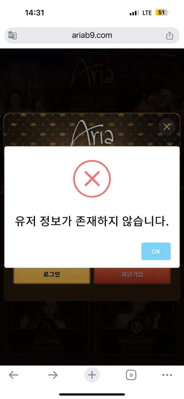 증거 이미지 5