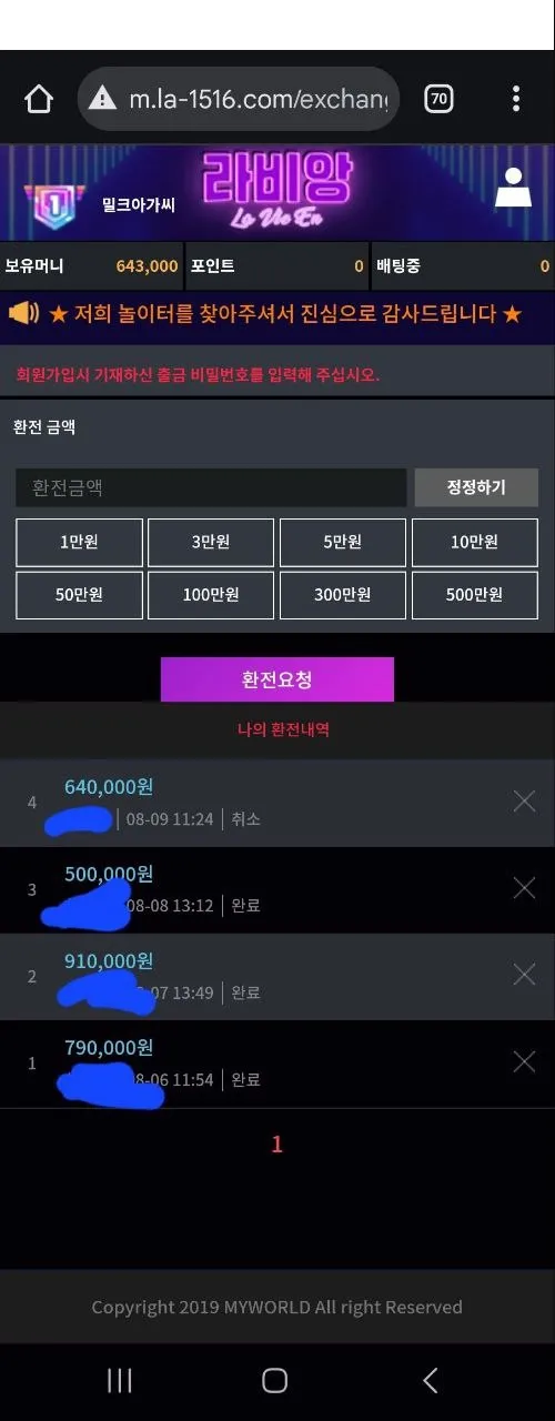 증거 이미지 2