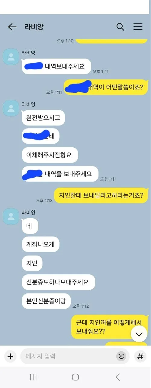 증거 이미지 4