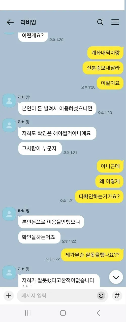 증거 이미지 5