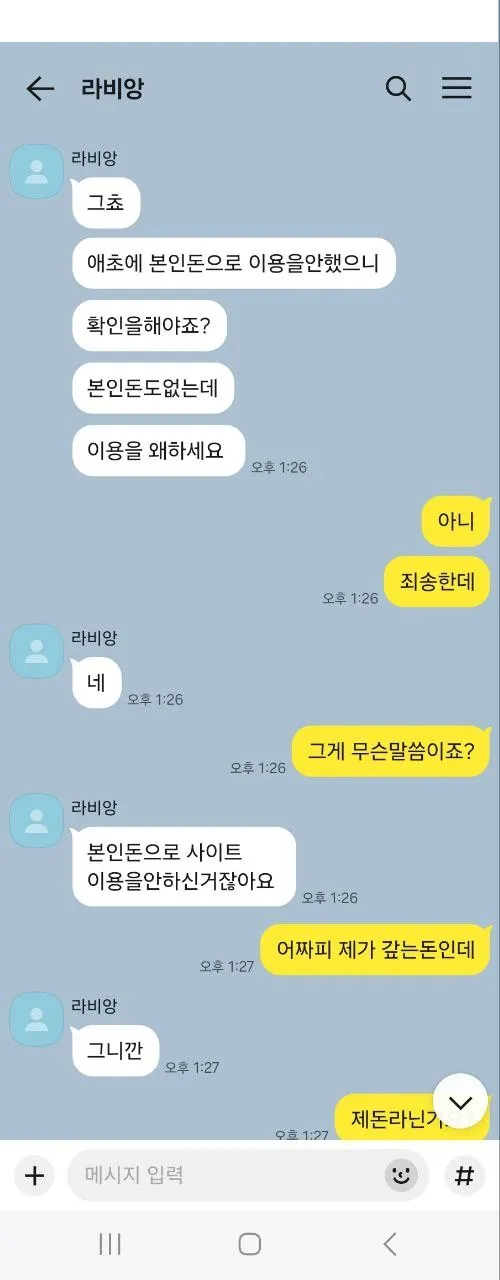 증거 이미지 6