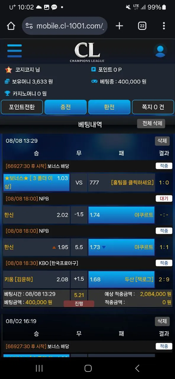 증거 이미지 2