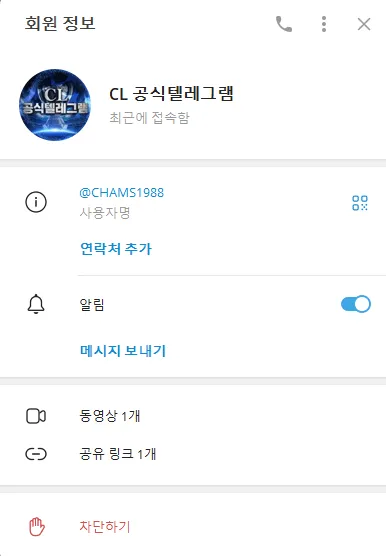 증거 이미지 3