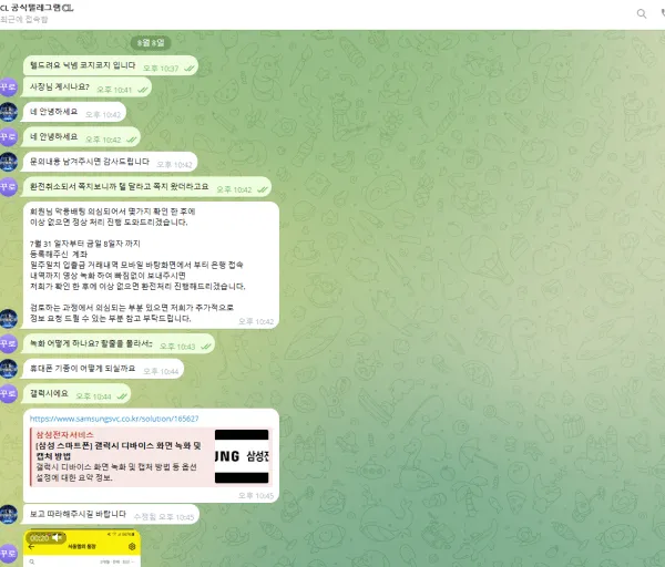 증거 이미지 4