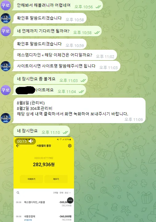 증거 이미지 7