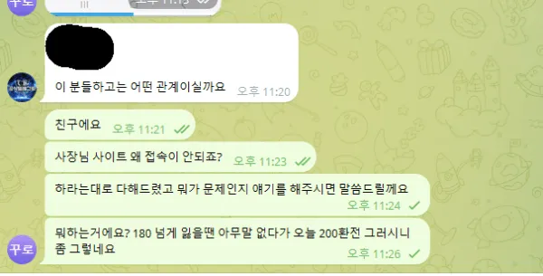 증거 이미지 8