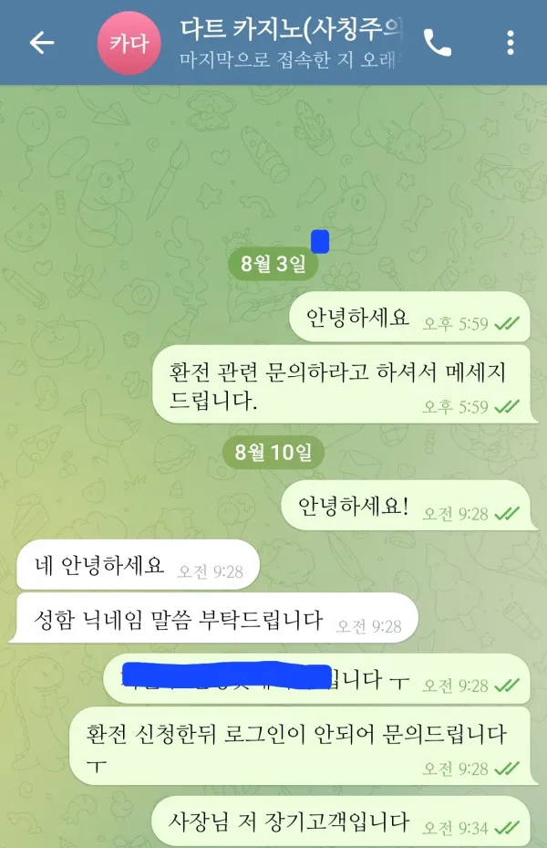 증거 이미지 1