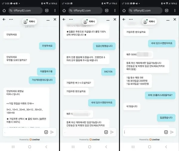 증거 이미지 1