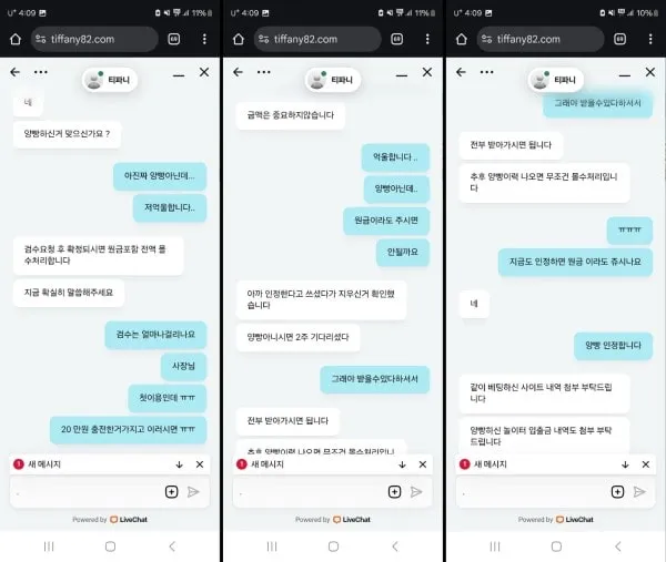증거 이미지 3