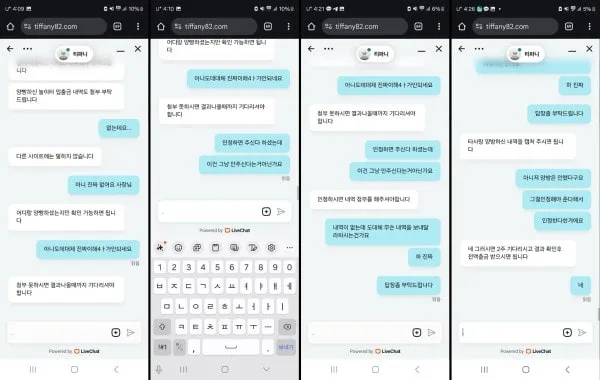 증거 이미지 4