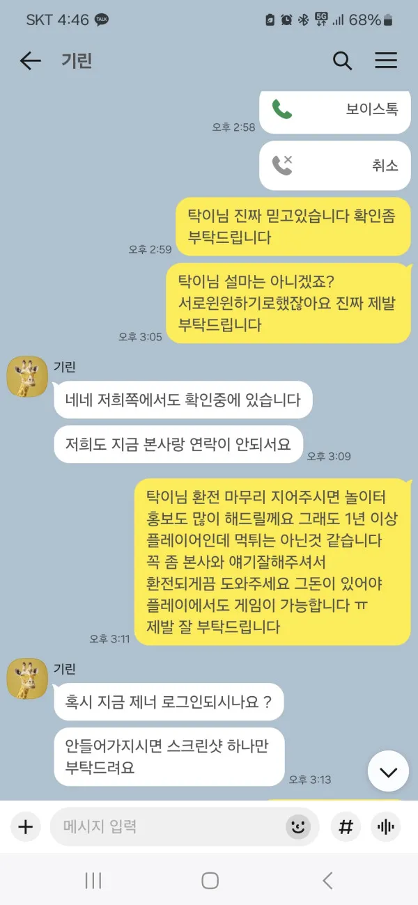 증거 이미지 2