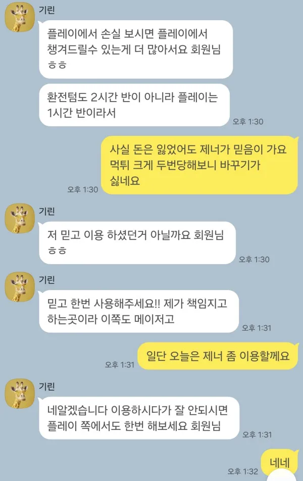 증거 이미지 2