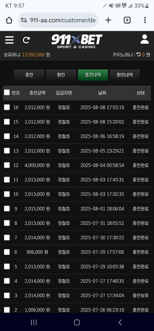 증거 이미지 1