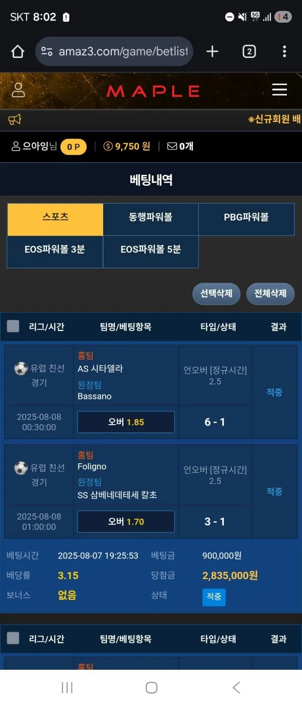증거 이미지 3