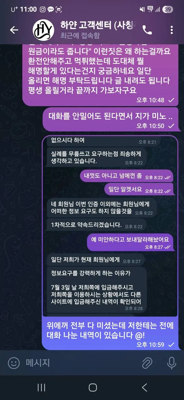 증거 이미지 3