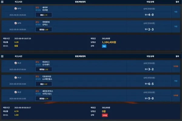 증거 이미지 3
