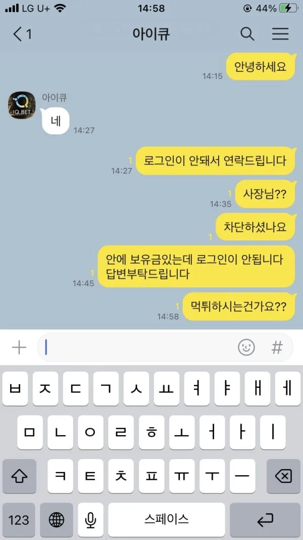 증거 이미지 3