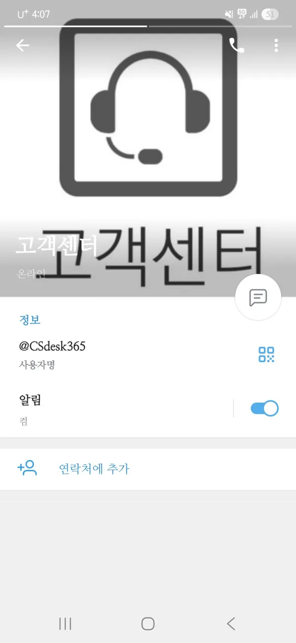 증거 이미지 2