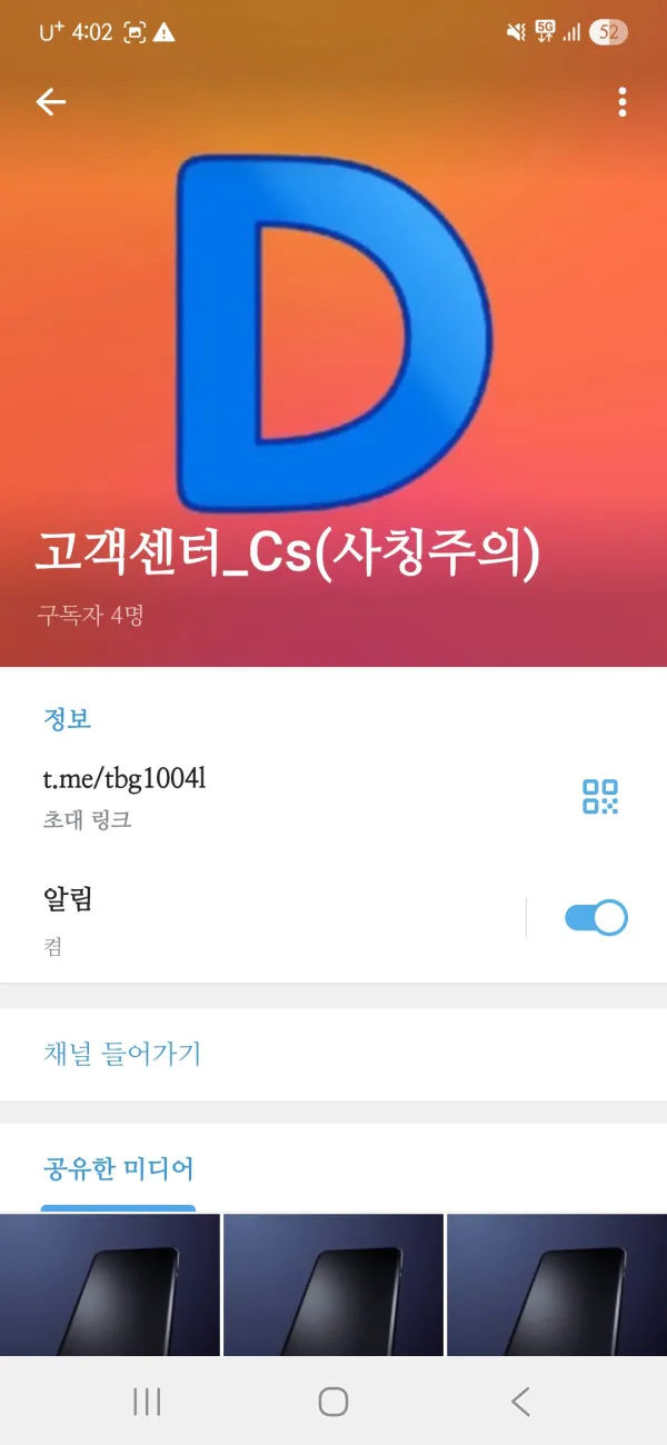 증거 이미지 3