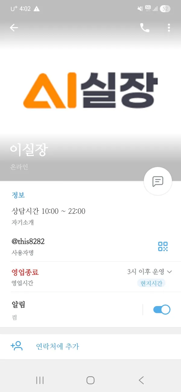 증거 이미지 4