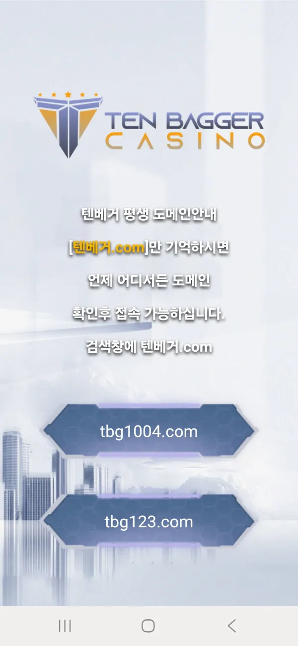 증거 이미지 6