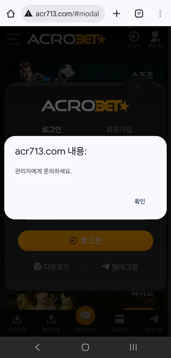 증거 이미지 1