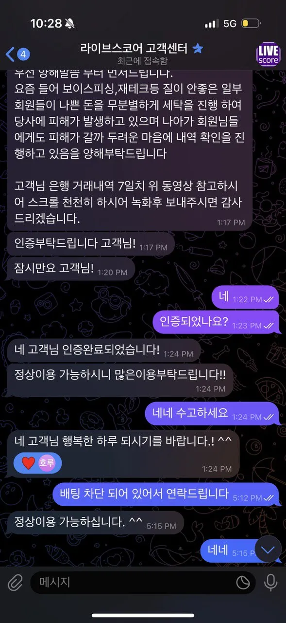 증거 이미지 2