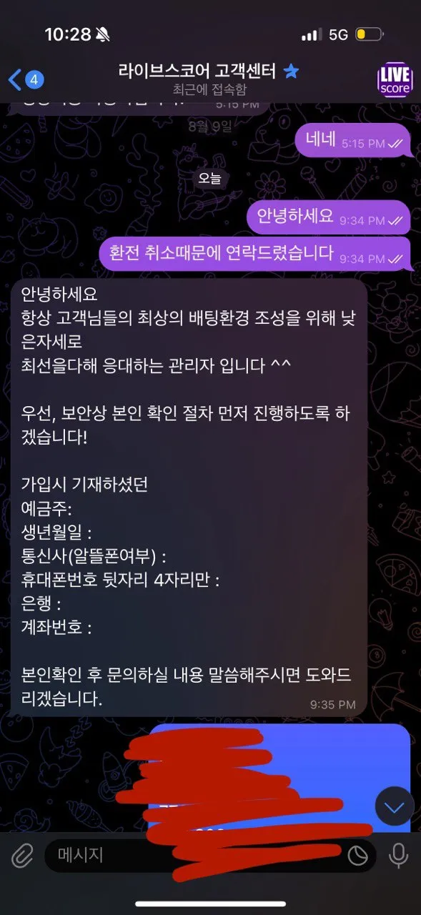 증거 이미지 3
