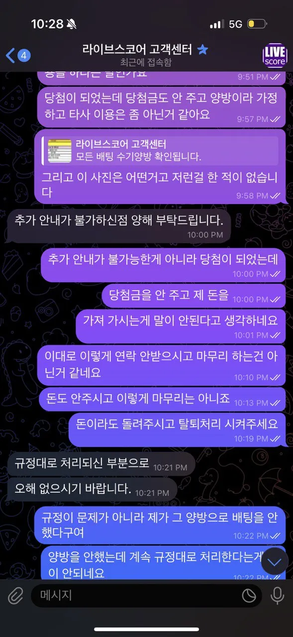 증거 이미지 5