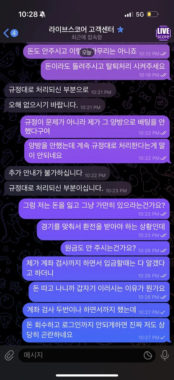증거 이미지 6