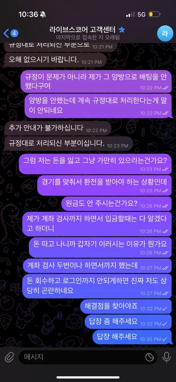 증거 이미지 7
