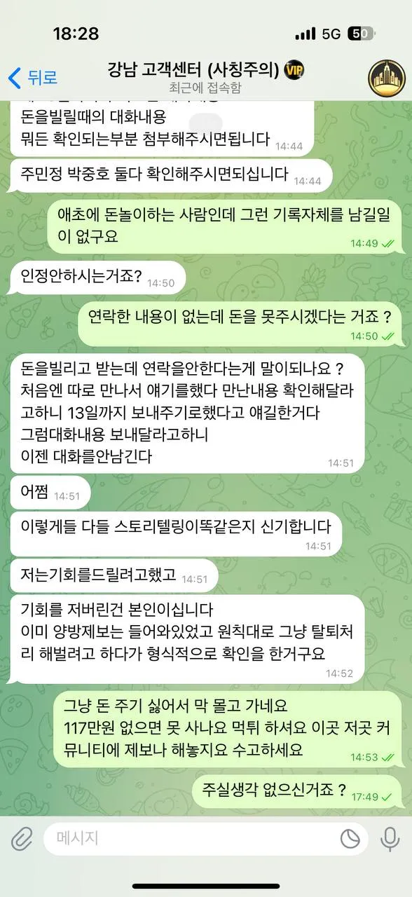 증거 이미지 6