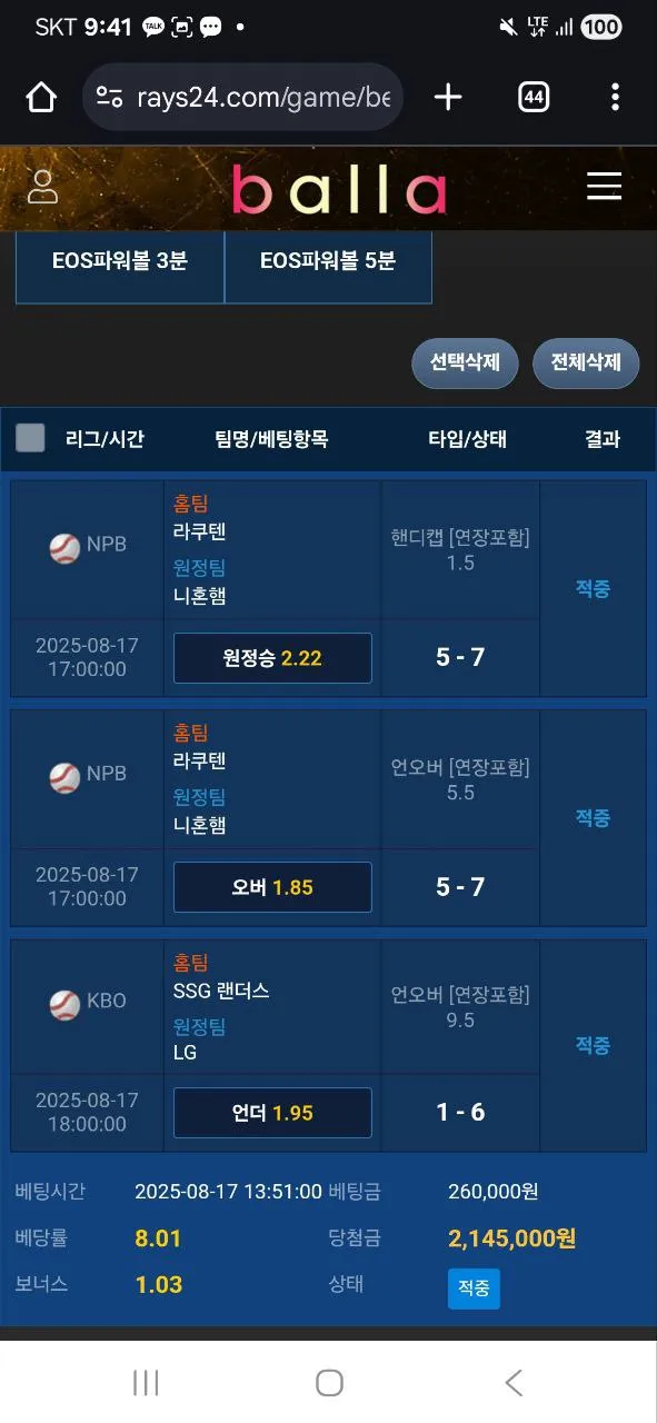 증거 이미지 1