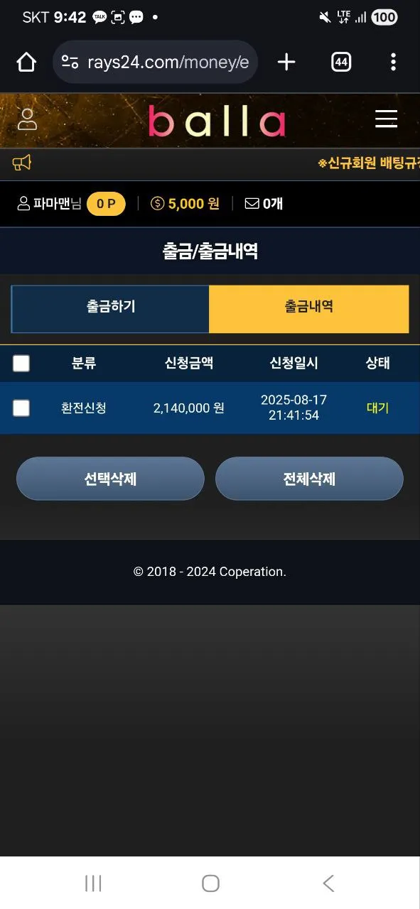 증거 이미지 2
