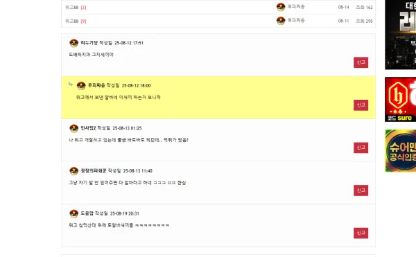 증거 이미지 2