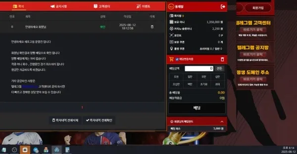 증거 이미지 3