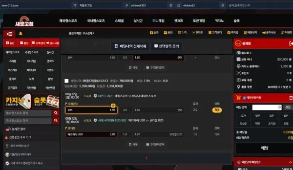 증거 이미지 4