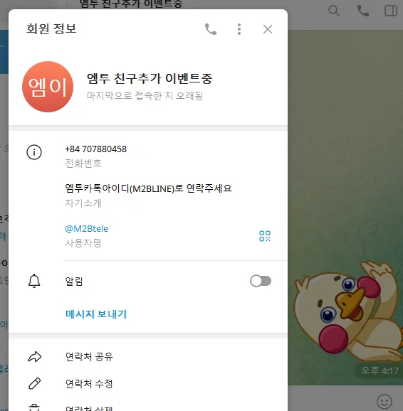 증거 이미지 5