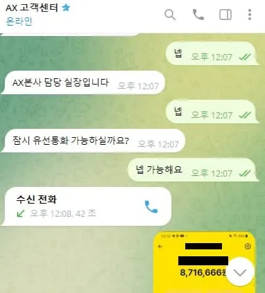 증거 이미지 2