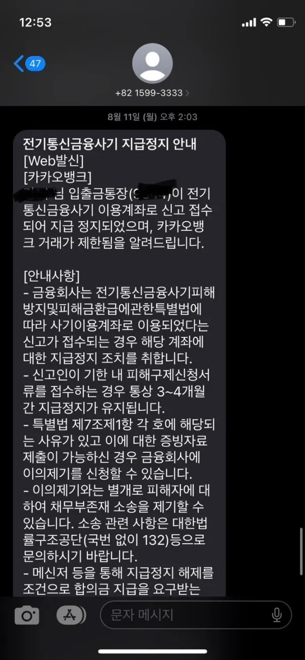 증거 이미지 1