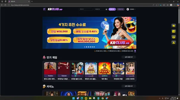 증거 이미지 1