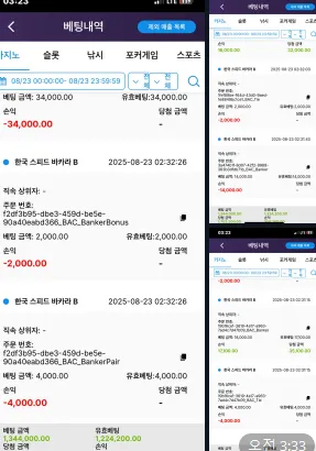 증거 이미지 2