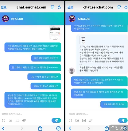 증거 이미지 3
