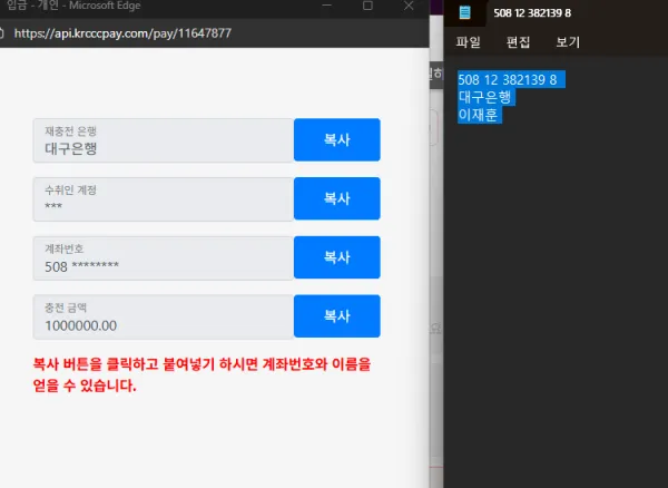 증거 이미지 4