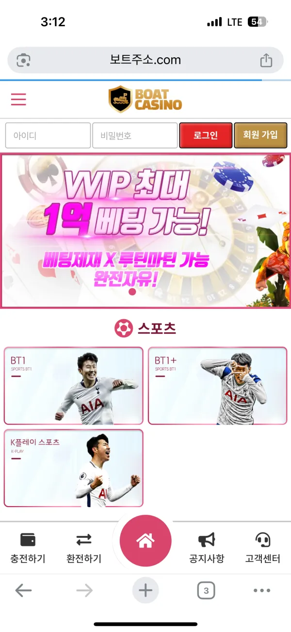 증거 이미지 1